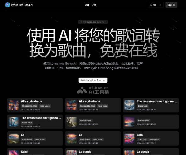 Lyrics Into Song AI